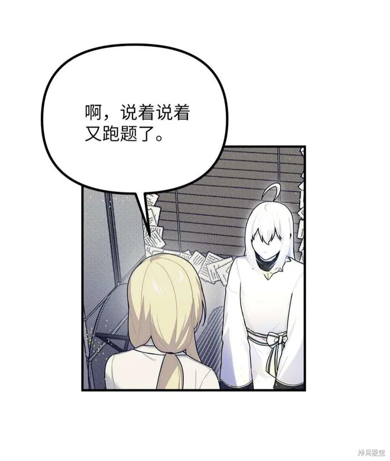 第65话 第24页
