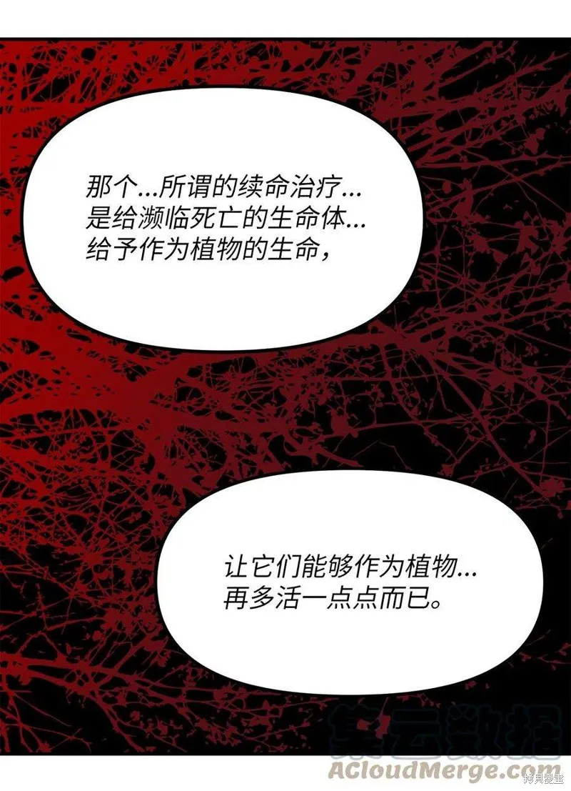 第65话 第25页