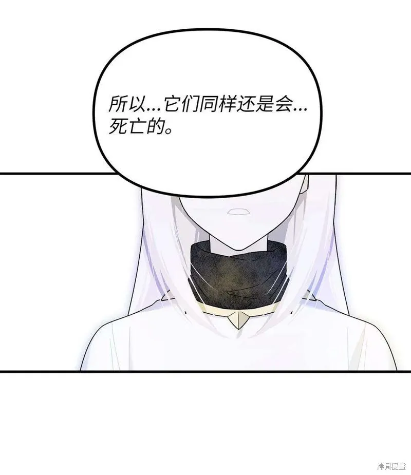 第65话 第26页