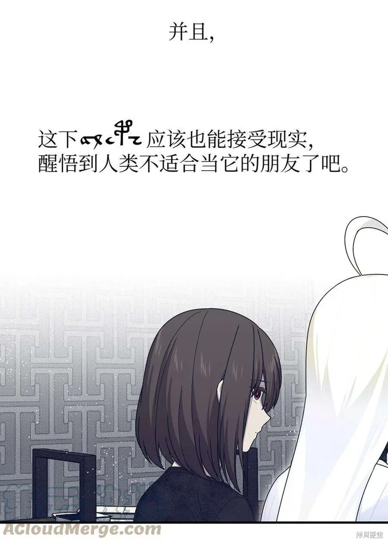 第65话 第34页