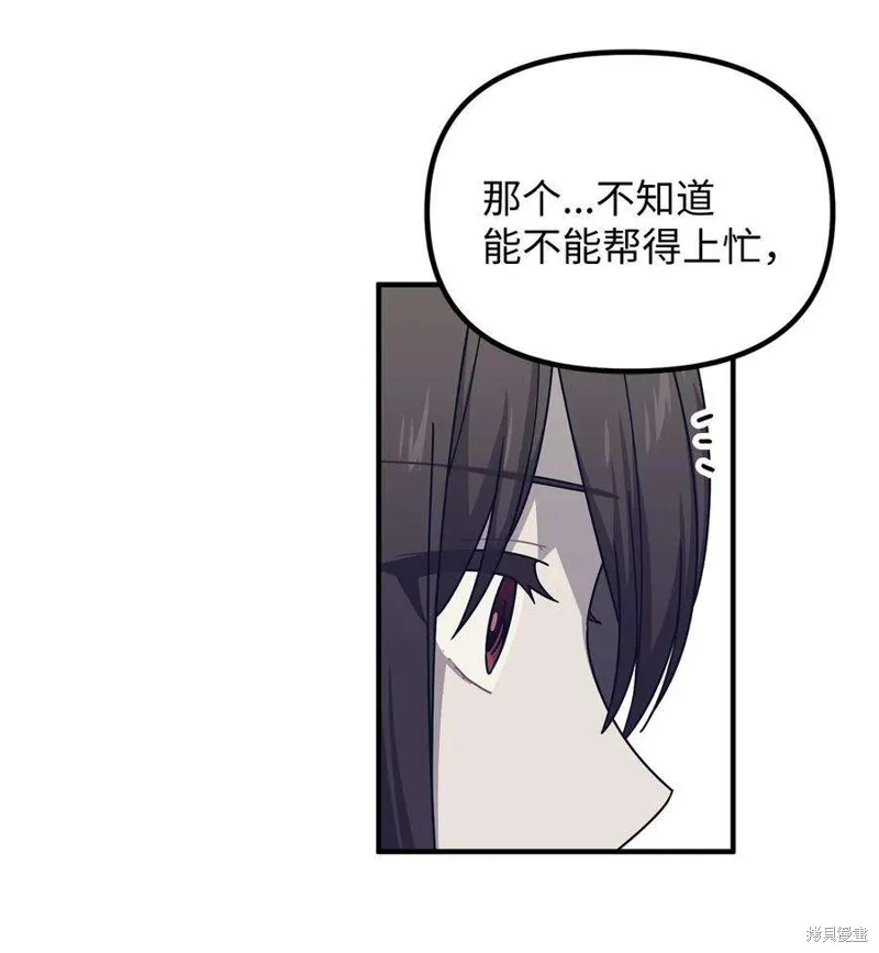 第65话 第35页