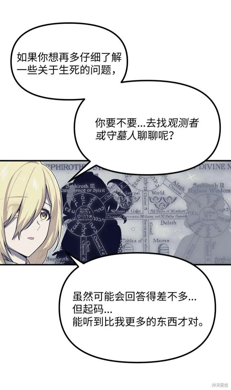 第65话 第36页