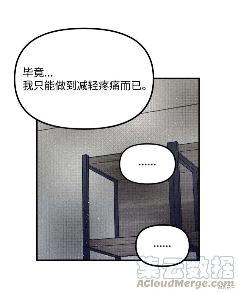 第65话 第37页