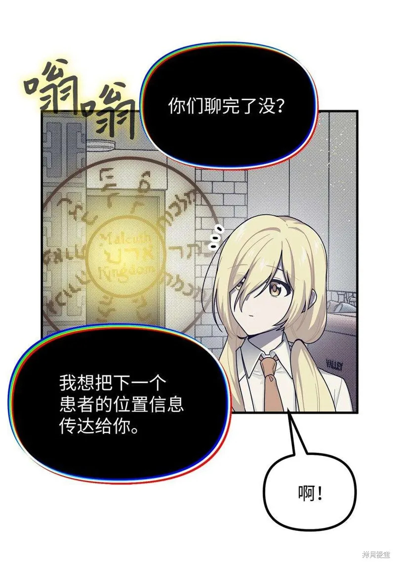 第65话 第38页