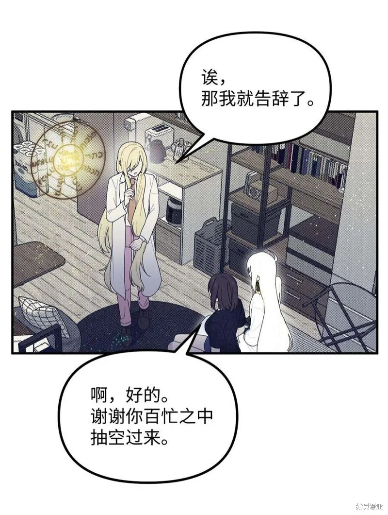 第65话 第39页