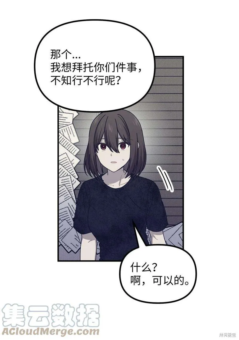 第65话 第40页