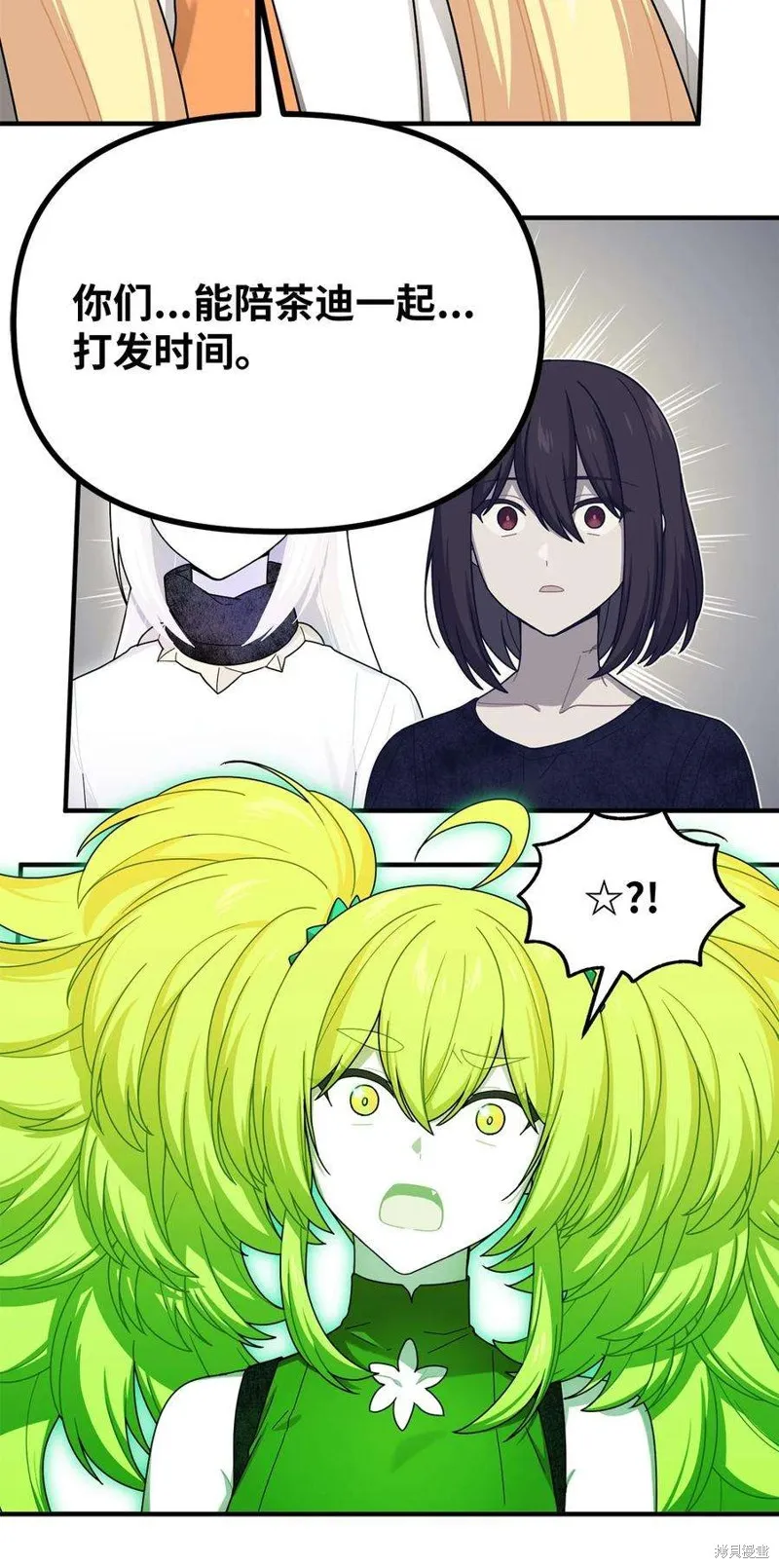 第65话 第42页