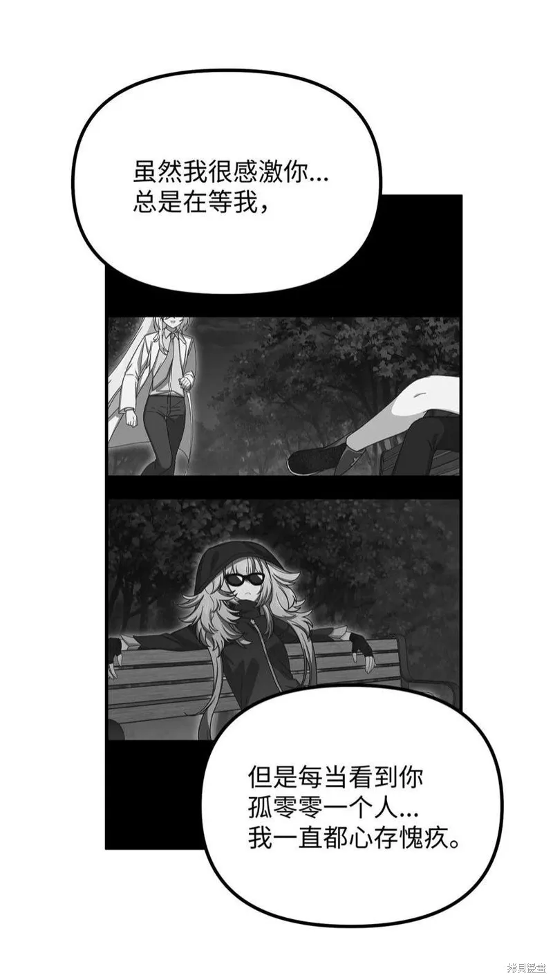 第65话 第45页