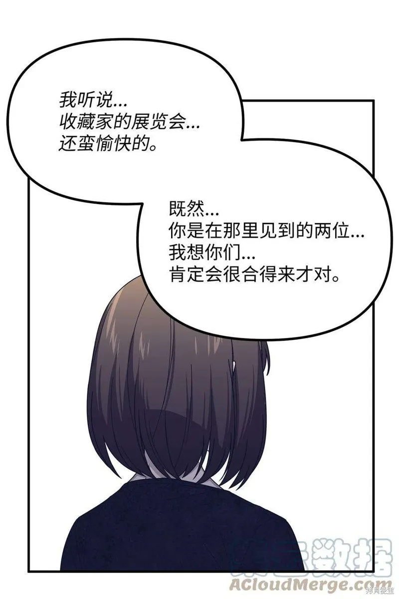 第65话 第46页