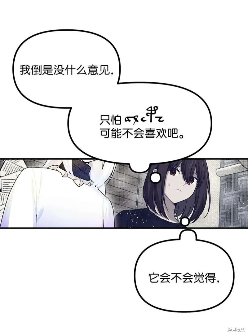 第65话 第48页