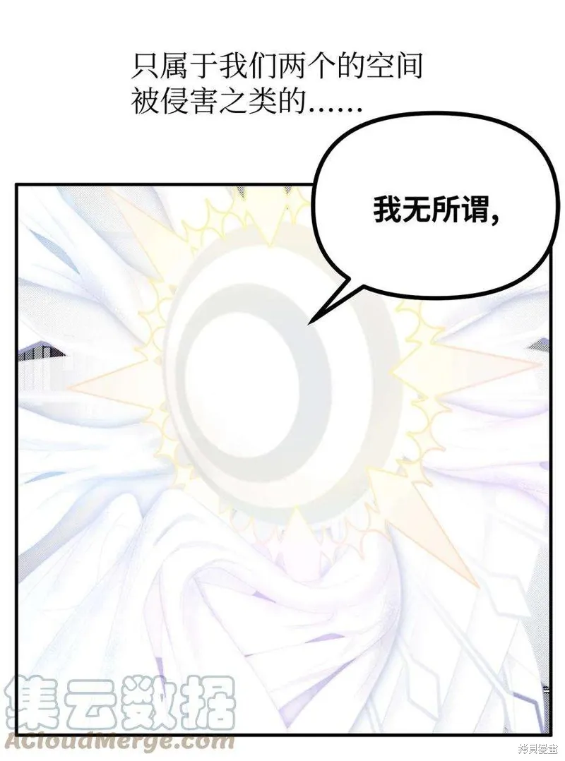 第65话 第49页