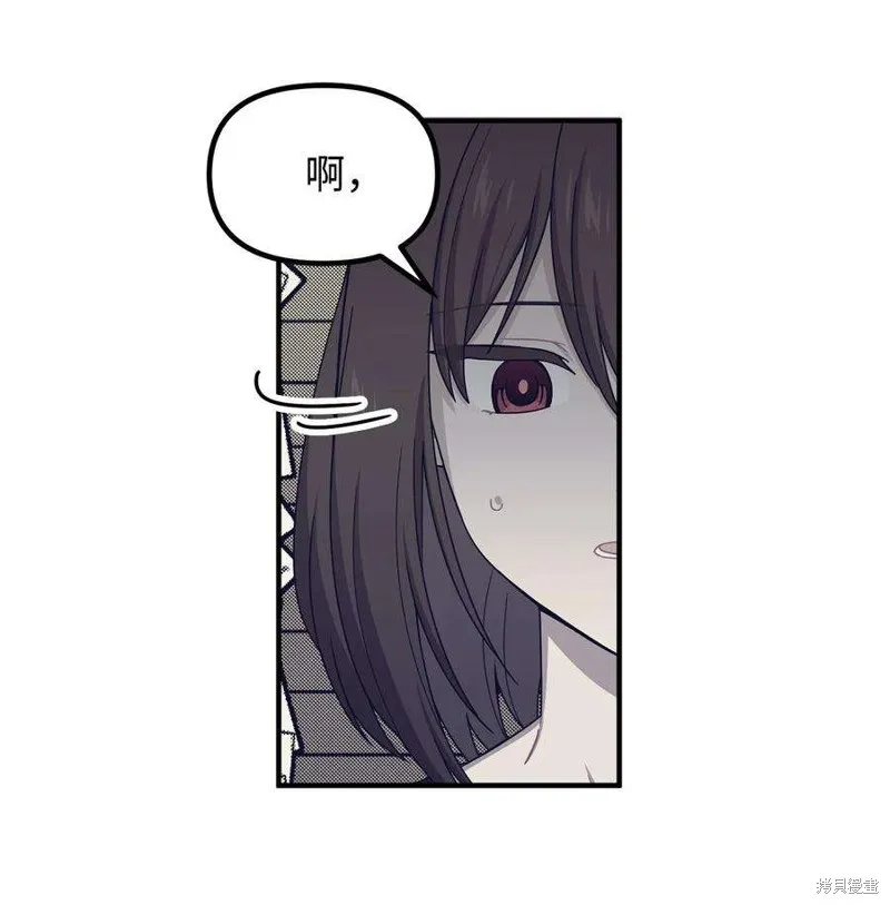 第65话 第51页