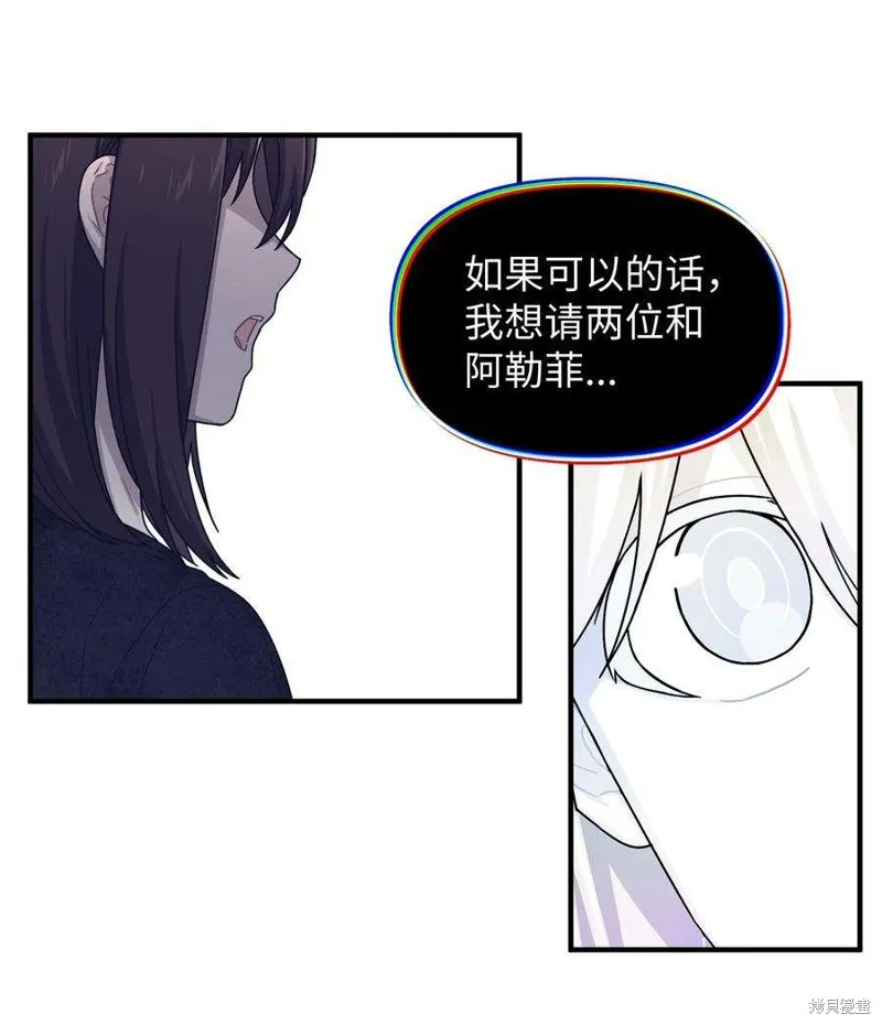 第65话 第54页