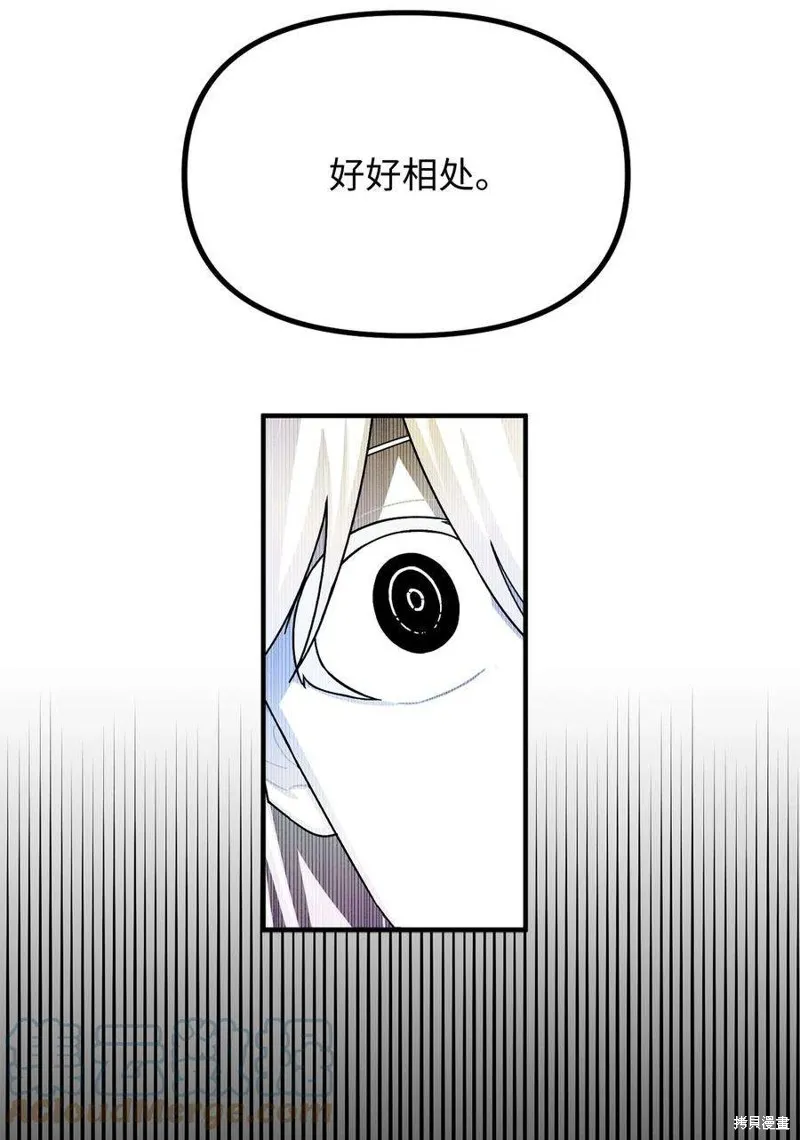 第65话 第55页