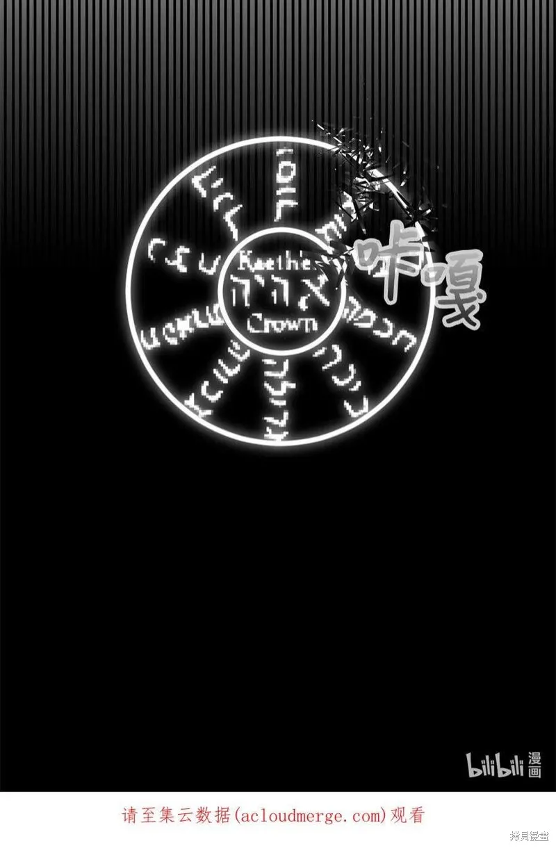第65话 第56页