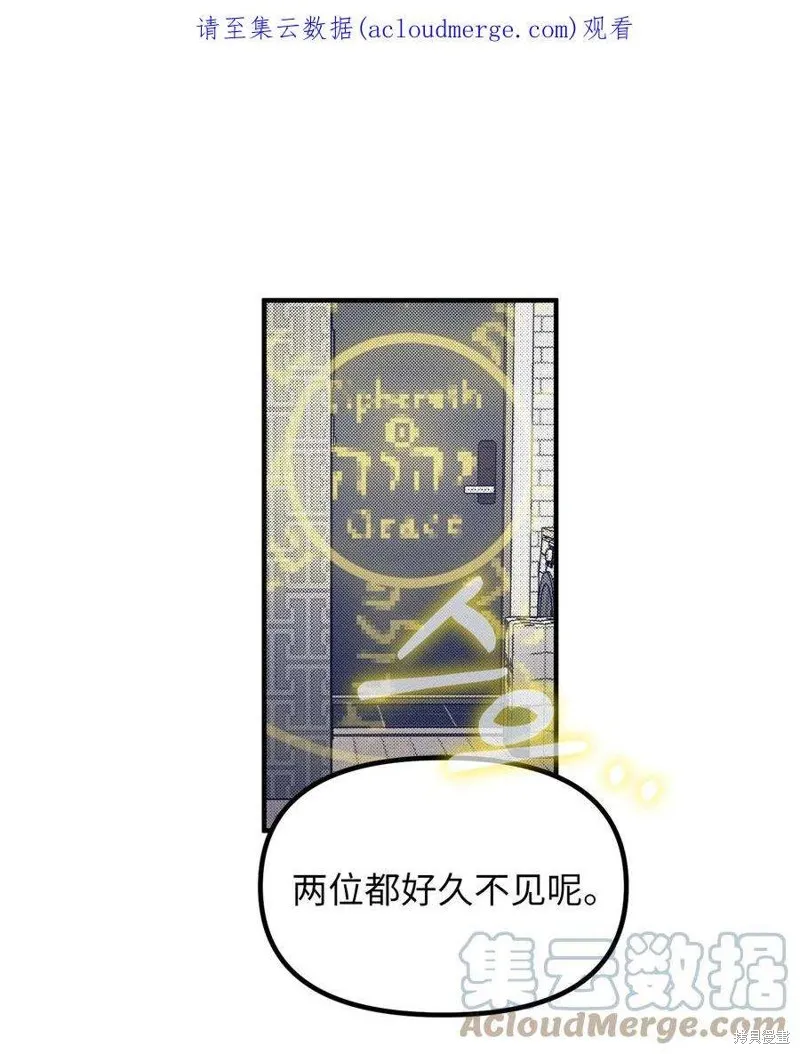 第64话 第1页