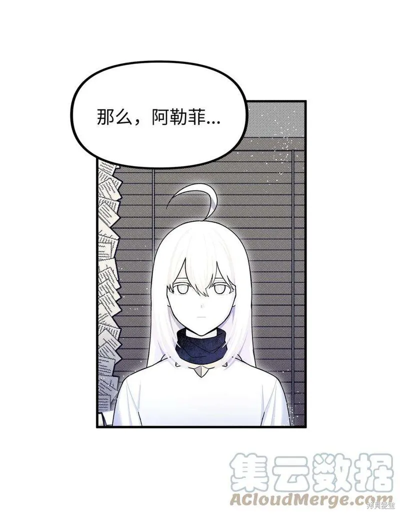 第64话 第13页