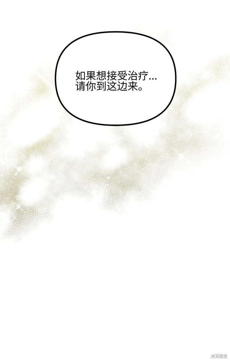 第64话 第14页