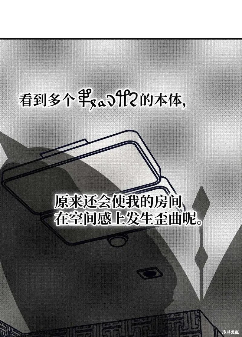 第64话 第18页