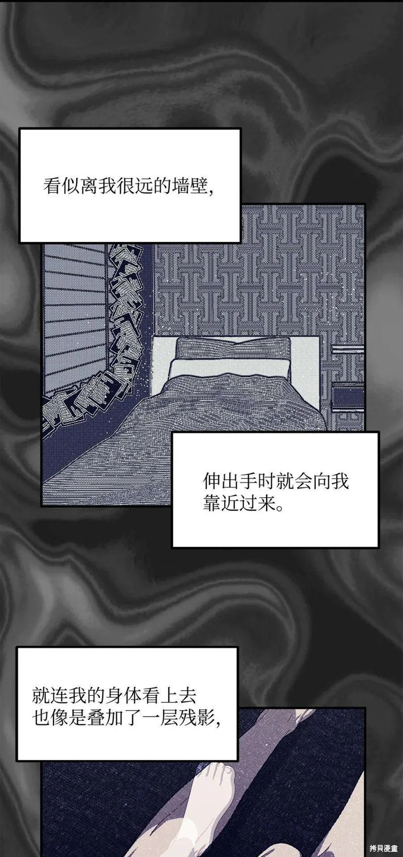 第64话 第20页