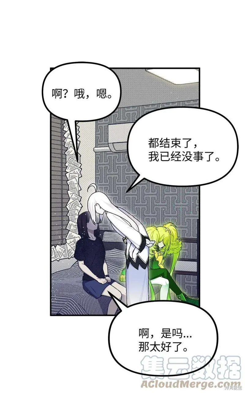 第64话 第22页