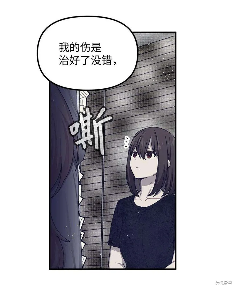 第64话 第23页