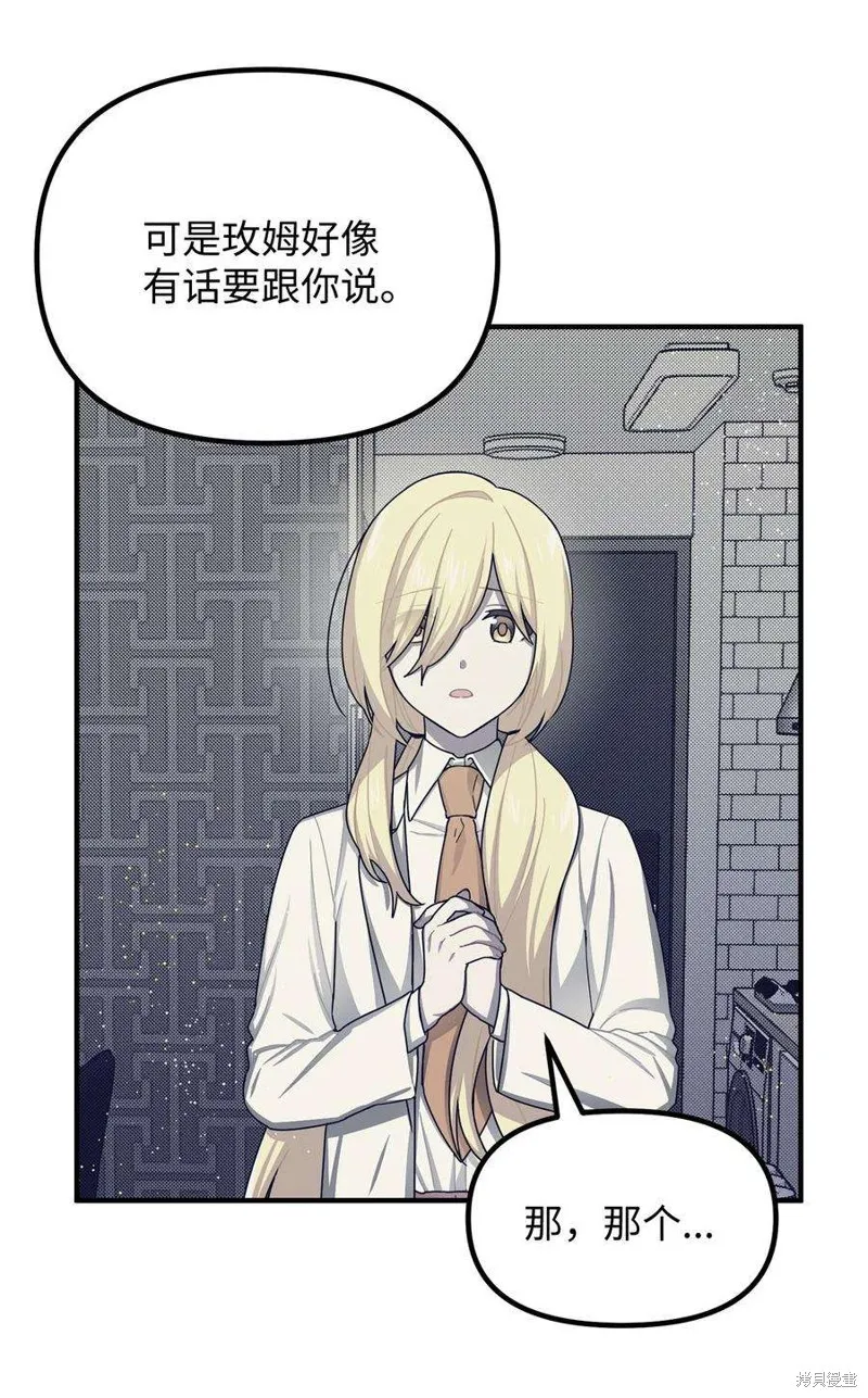 第64话 第24页