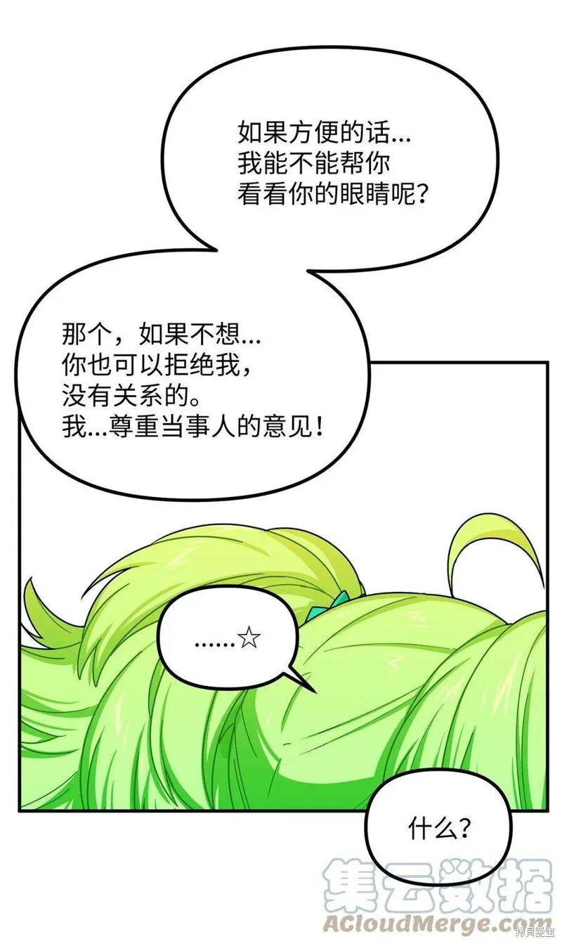 第64话 第25页