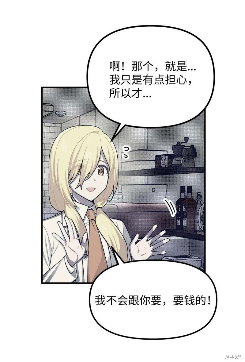 第64话 第26页