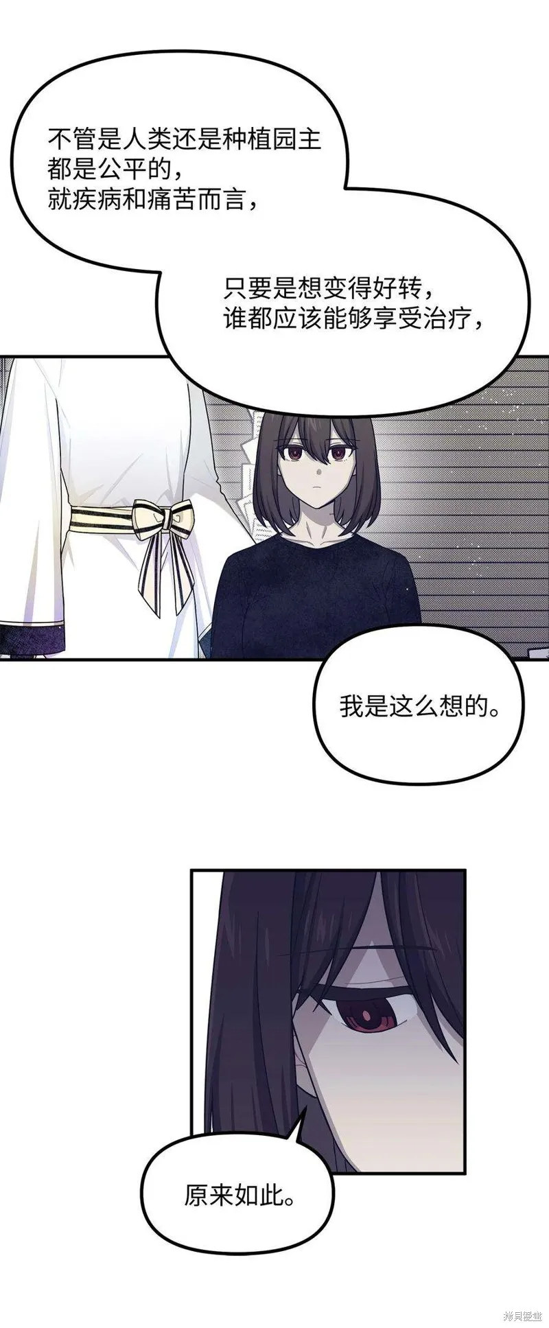第64话 第27页