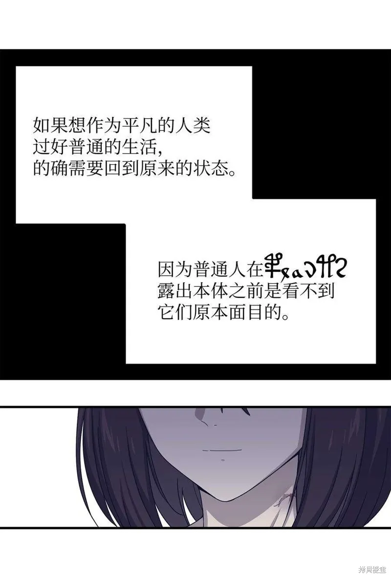 第64话 第29页