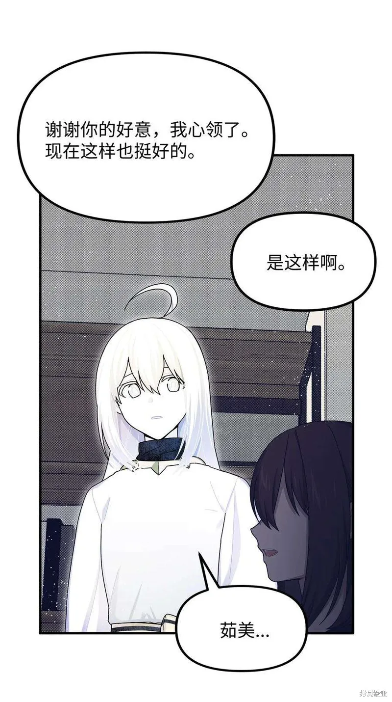 第64话 第30页