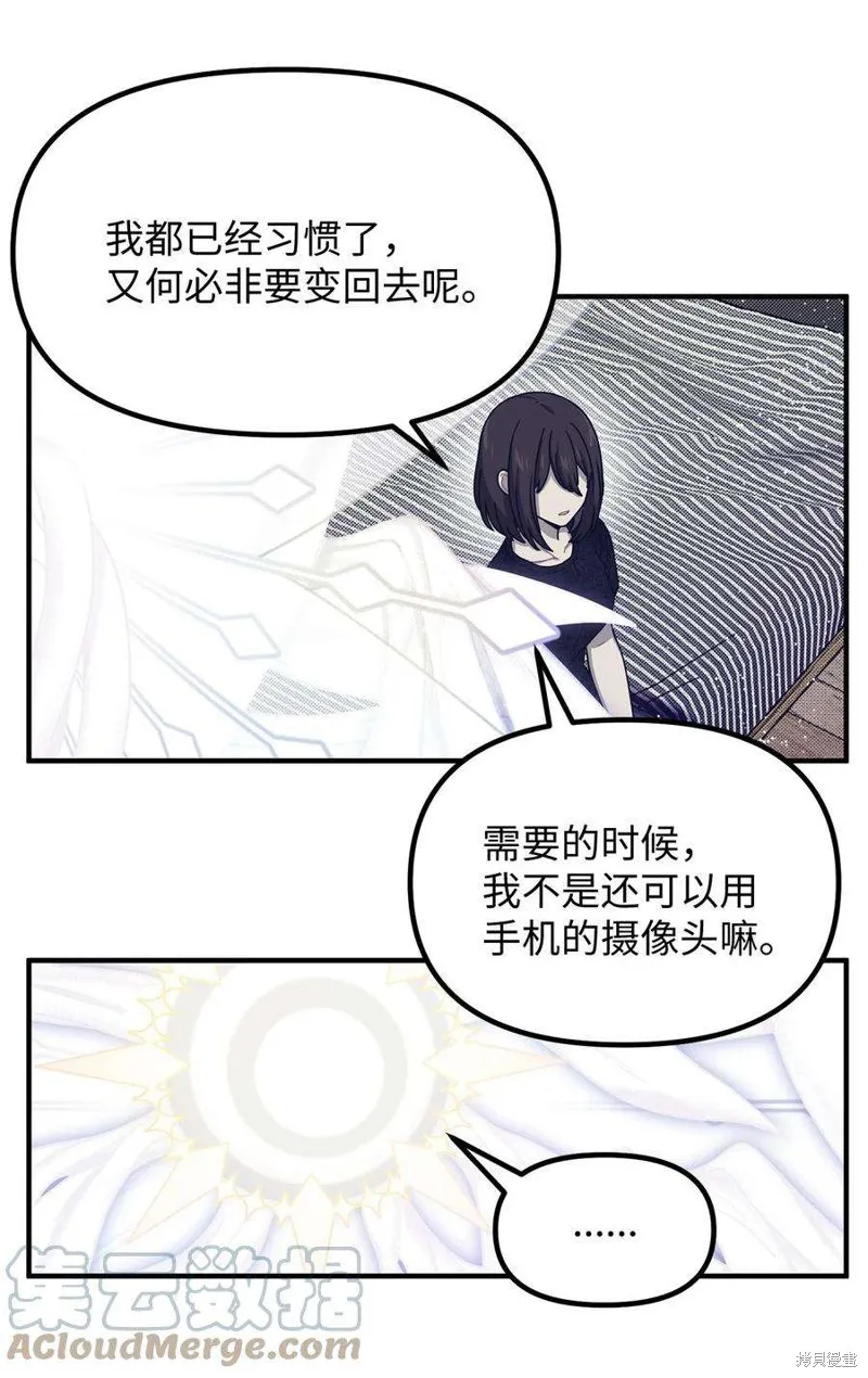 第64话 第31页