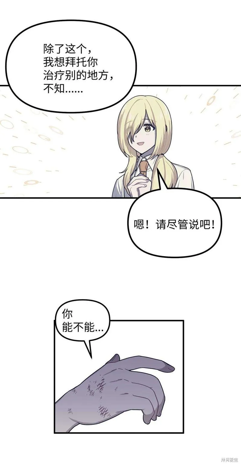 第64话 第32页