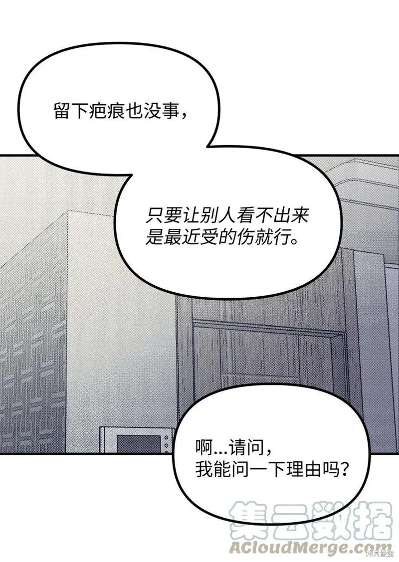 第64话 第34页