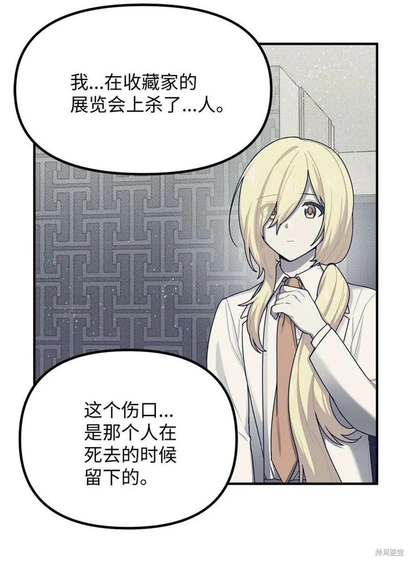 第64话 第36页