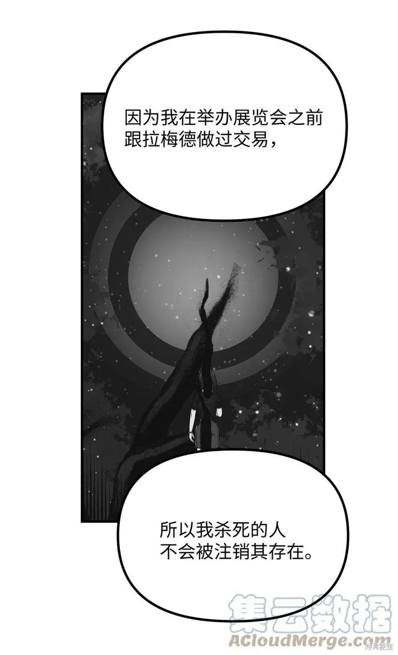 第64话 第37页