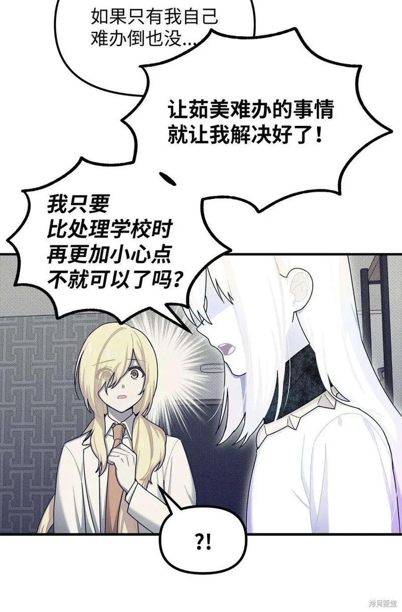 第64话 第39页