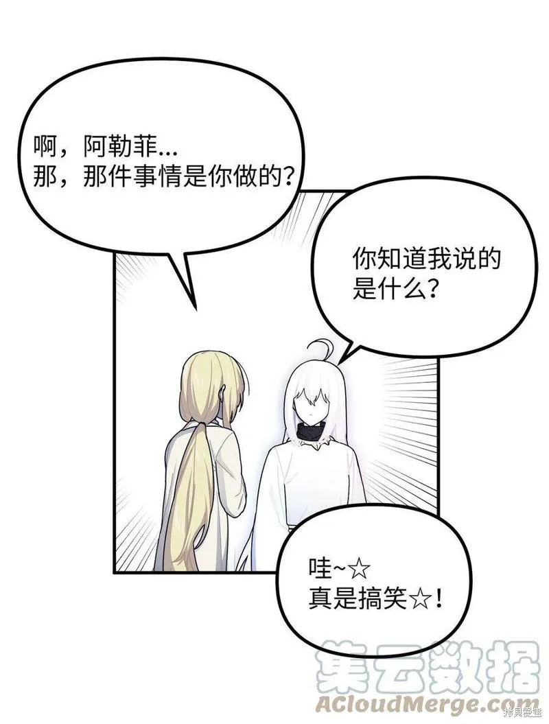 第64话 第40页