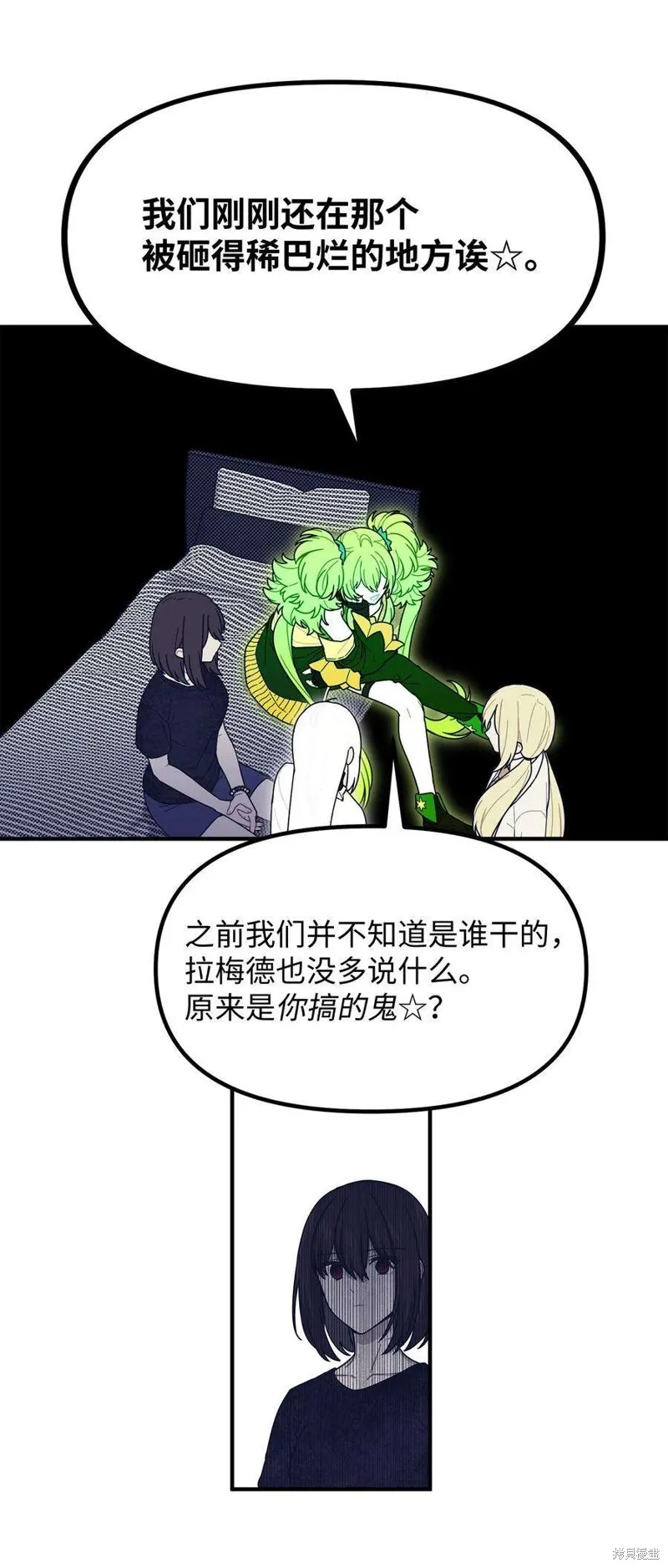 第64话 第41页