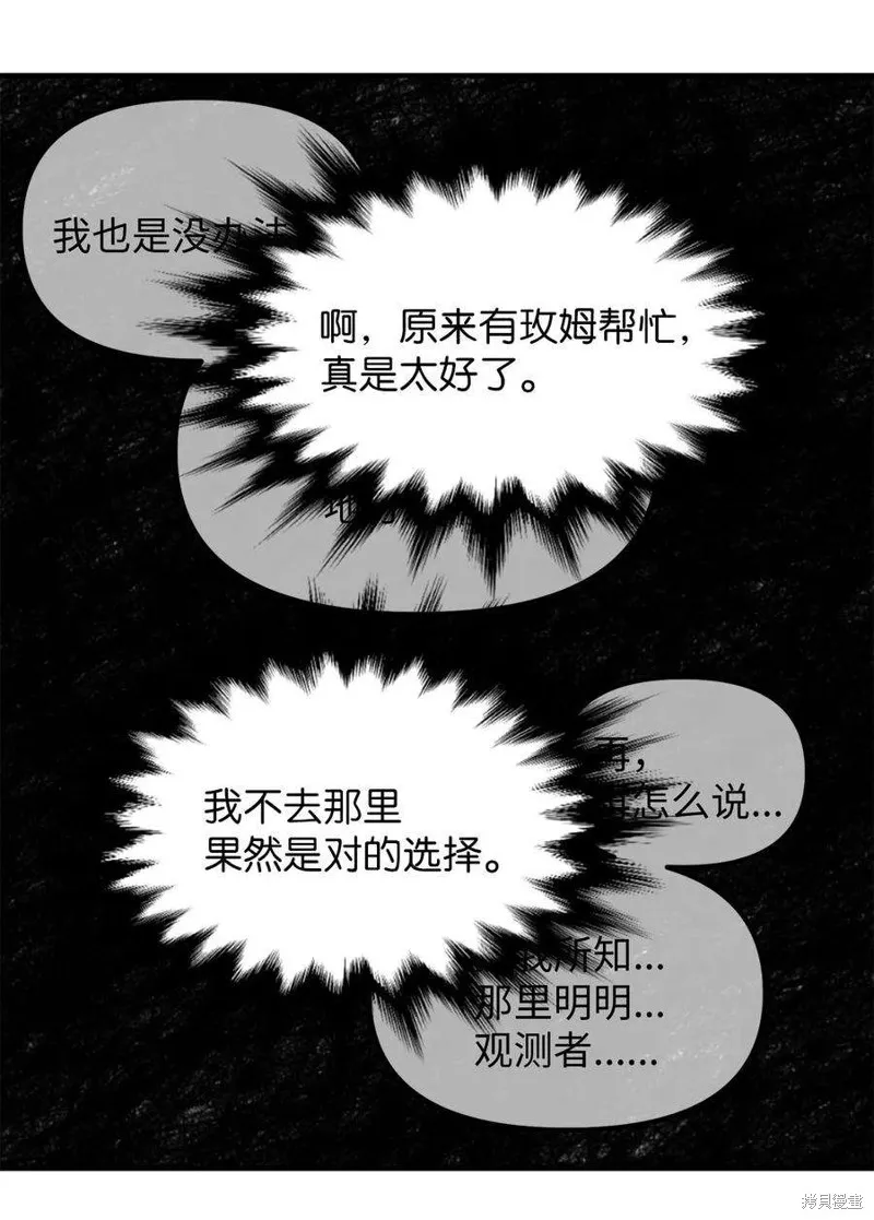 第64话 第42页