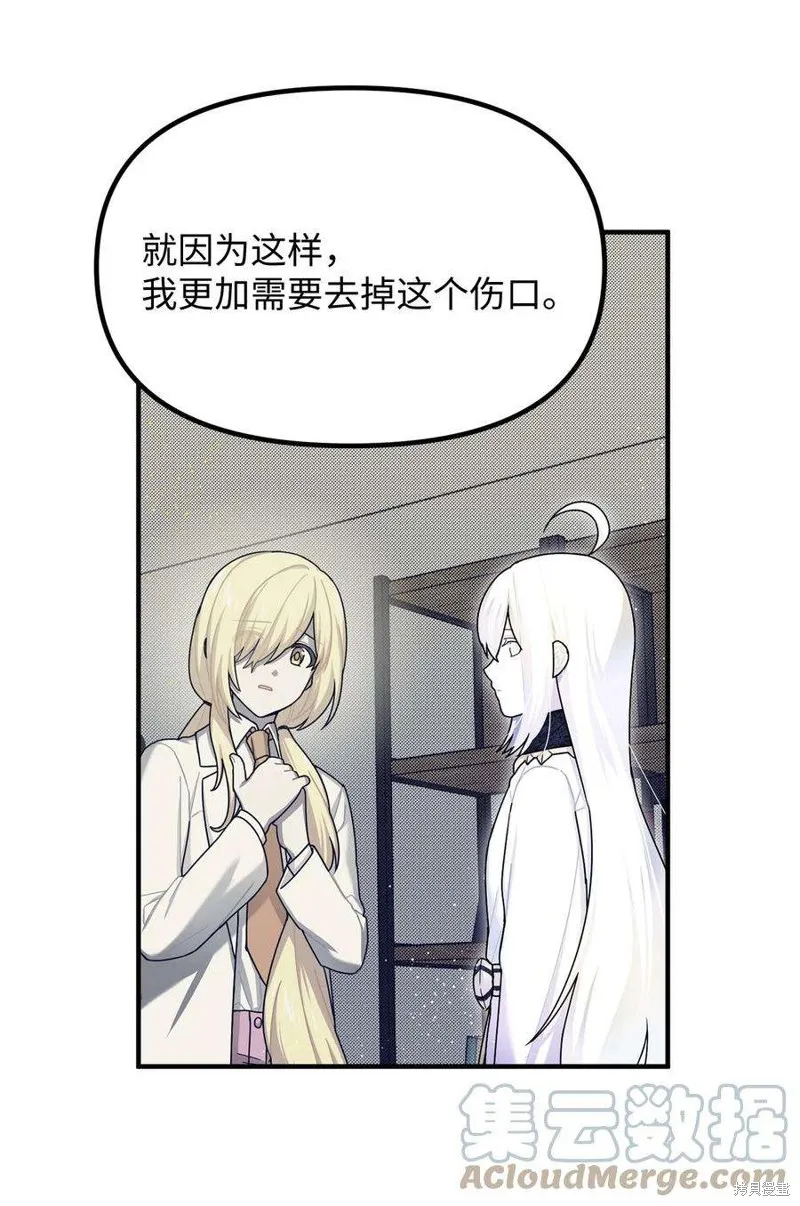 第64话 第43页