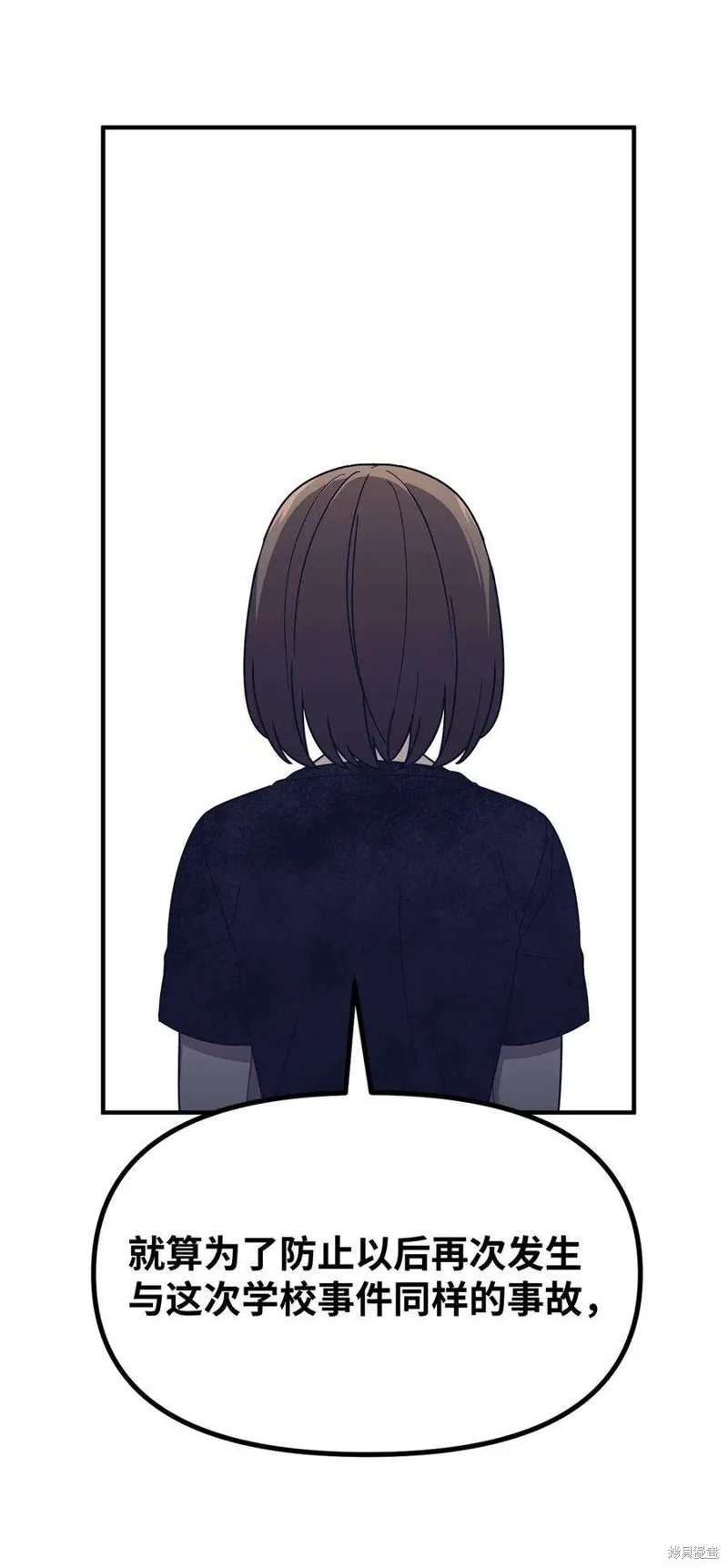 第64话 第44页