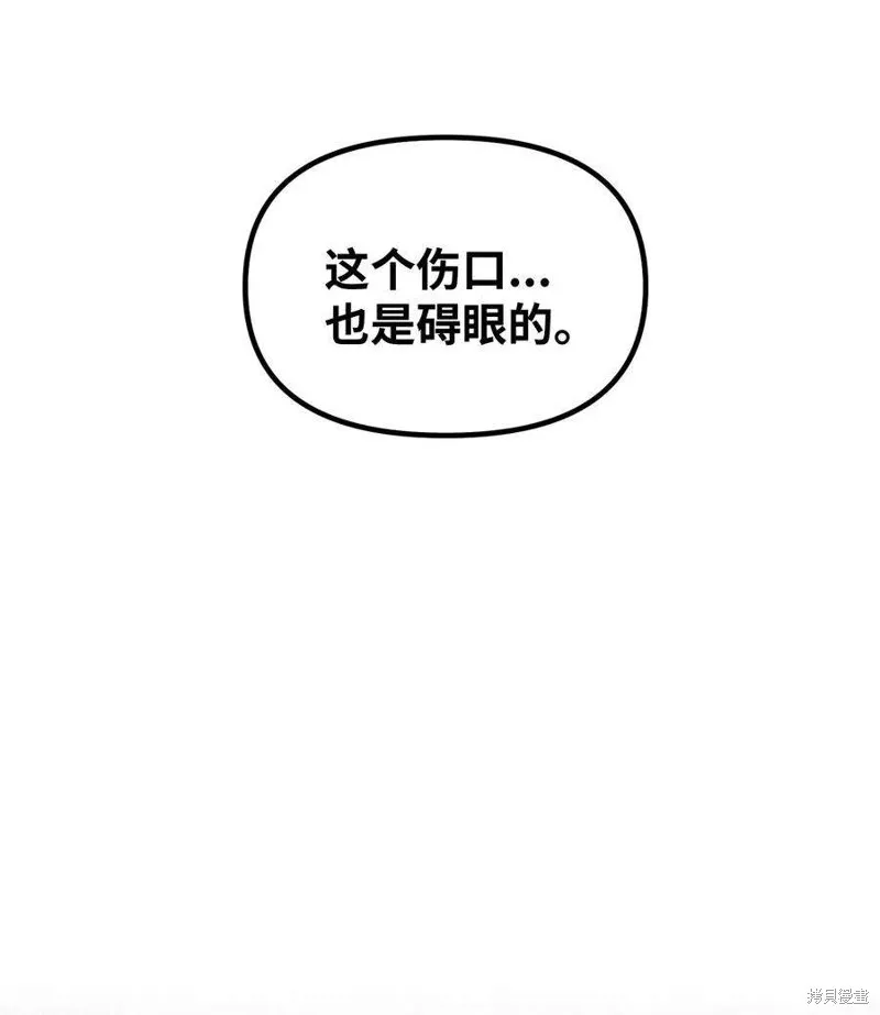 第64话 第45页