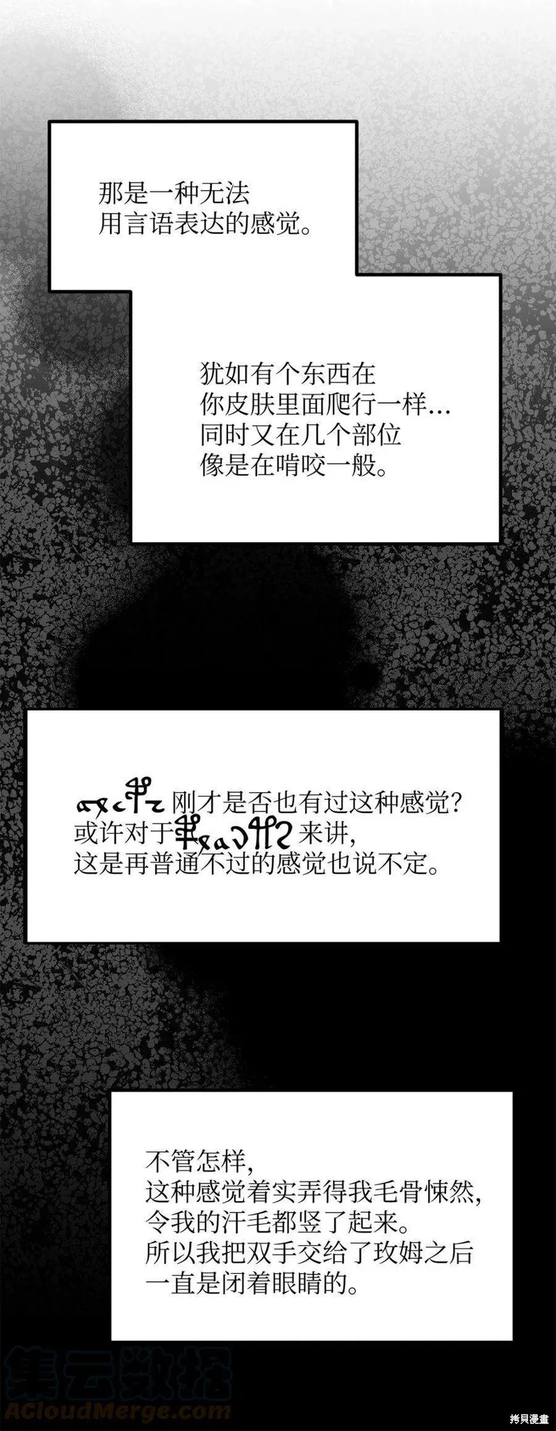 第64话 第46页