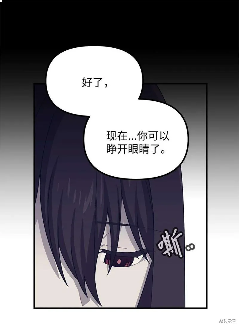 第64话 第47页