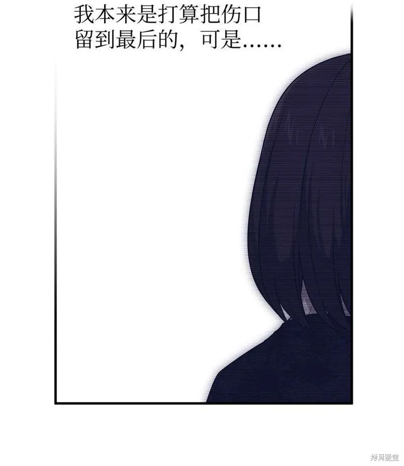 第64话 第50页