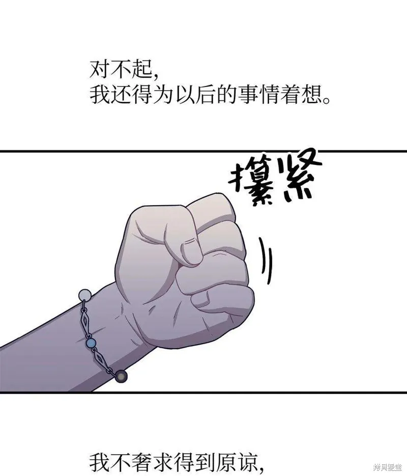 第64话 第51页