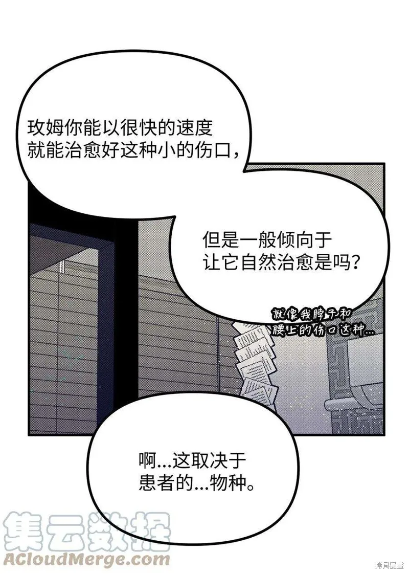 第64话 第55页