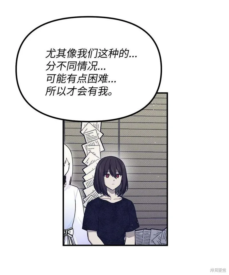 第64话 第56页